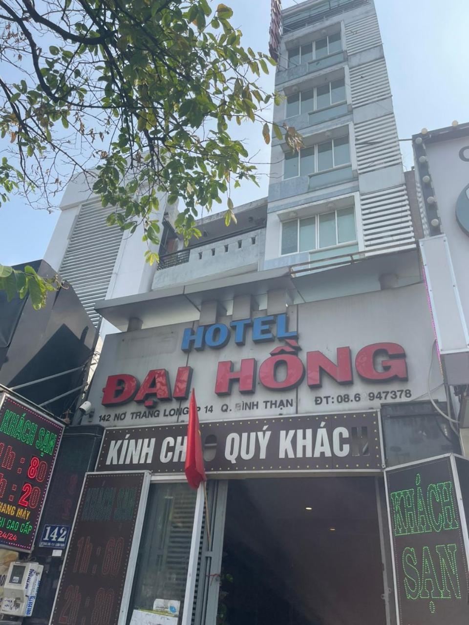 Dai Hong -142 No Trang Long, Q. Binh Thanh - By Bay Luxury Cidade de Ho Chi Minh